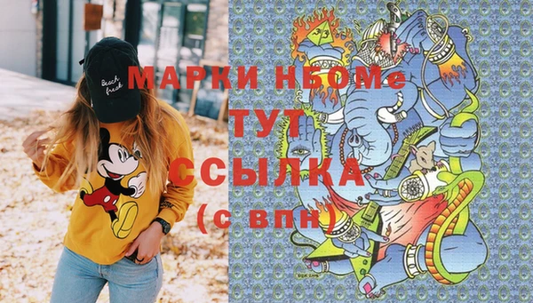 метамфетамин Белоозёрский