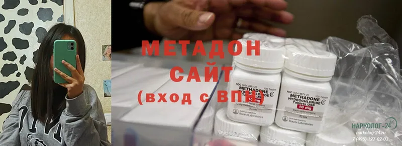 где купить наркотик  MEGA   МЕТАДОН VHQ  Зубцов 